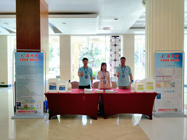 廣州市物流供應(yīng)鏈行業(yè)高質(zhì)量發(fā)展峰會